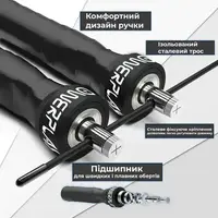 Скакалка скоростная Power Play 4208 3 м, Black