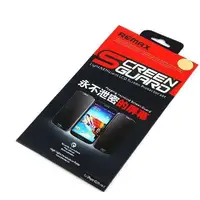 Поляризированная защитная пленка Anti Spy для Samsung Galaxy S4 Remax 31806