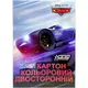 Кольоровий картон А4 двосторонній 8 аркушів 8 кольорів ТМ Тетрада (мікс видів)