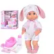 Пупс игровой Limo Toy YL2430L-F-DM-UA 30 см