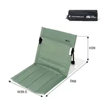 Сидушка зі спинкою Mobi Garden Moon seat NX21665053 sand