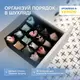 Органайзер ORGANIZE для белья на 16 ячеек 30х30х10 см ORGANIZE (черный)