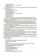 Пособие "Я исследую мир. 4 класс. Частина 1" (укр)