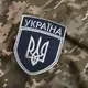 Набор шевронов 2 шт на липучке Укрзалізниця УЗ Україна 7х9 см патч нашивка шеврон украинской железной дороги