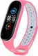 Ремешок UWatch Replacement Sports Strap for Mi Band 5/7 Pink/White