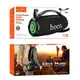 Акустика Hoco Surge outdoor BT speaker HA4 |BT5.3, TWS, AUX/USB/TF/FM, 2x20W|