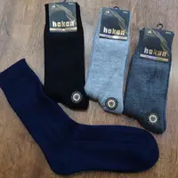 Носки мужские,высокие,100% шерсть"HAKAN" Турция 41-45