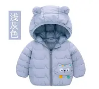 Демисезонная курточка Cat голубая 1456, размер 120