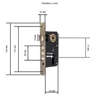 Корпус замка FZB (9036-3R) 62 мм AB Бронза