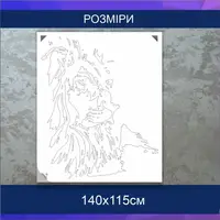 Трафарет для фарбування, Лев, одноразовий із самоклеючої плівки 140 х 115 см