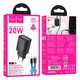 Адаптер сетевой HOCO Gentle charger N61 (Type-C to Type-C set) |1USB/1Type-C, 20W/3A, PD/QC|