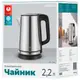 Электрочайник Ardesto EKL-T32S 2.2 л серебристый