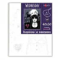 Картина по номерам Santi Wednesday Nevermore Academy 955059 40х50 см