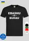 Мужская футболка с оригинальной надписью EBASHU & BUHAU хаки,мужские футболки с принтом стильные молодежные