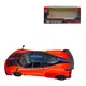 АВТОПРОМ 1:32 Pagani Huayra BC, (Оранжевая)