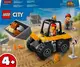 Конструктор LEGO City Желтый строительный автопогрузчик 81 деталь (60450)