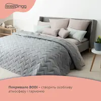 Покривало Bodi TM SLEEPINGG 220х240 см сталевий/св. сірий