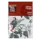 Раннер Ardesto Happy Holidays ART01HG 40х140 см зеленый остролист