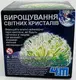 Набор для выращивания светящихся кристаллов 4M (00-03918/EU/ML)