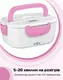 Ланч бокс с подогревом LunchBox от сети 220 В с двумя контейнерами Pink (90489)