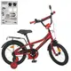 Велосипед детский Profi Speed racer Y20311 20 дюймов