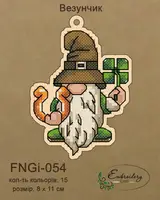 Новорічна іграшка підвіс на ялинку - Везунчик FNGi-054 [Вид товара: Заготовка для вишивки на фанері]