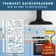 Трафарет для декоративной штукатурки, покраски с бесшовным рисунком Вышиванка, толщина 3 мм (1005х600)