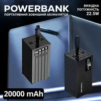 Портативный внешний аккумулятор, мощный павербанк 20000мАч, Powerbank с быстрой зарядкой и кабелями Black