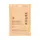 Radically Rejuvenating Under Eye Hydrogels - 4g