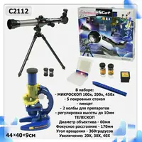 Дитячий набір телескоп+мікроскоп C2112 у коробці