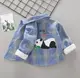 Утепленная рубашка синяя Panda 10189, розмір 90