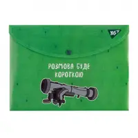 Папка-конверт на кнопке B5 YES Мстители 492144 26,5х19 см