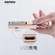 Многофункциональная электронная USB зажигалка RT-CL01 Gold Remax 121303
