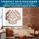 Трафарет тонкий 1 мм для декоративной штукатурки, покраски с бесшовным рисунком. орнамент (600х640)