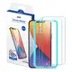Защитное стекло ESR для iPhone 12 Pro Max Screen Shield, 2 шт (3C03201430101)