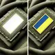 Шеврон Флаг Украины светоотражающий, нашивка патч с липучкой 3х5 см