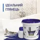 Краска эмаль для реставрации ванн Plastall Small 900г цвет Синий