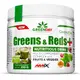Натуральная добавка Amix Nutrition GreenDay Greens &amp; Reds, 250 грамм