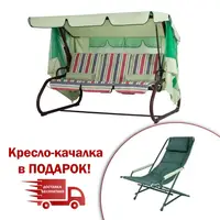 Гойдалки Сієста Дралон, червоно-графітова вертикальна смуга