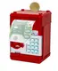 Электронная копилка-сейф Number Bank "Safe". Red (1511-1)