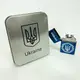 Дуговая электроимпульсная зажигалка USB Украина (металлическая коробка) HL-447. Цвет: синий