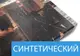 Картина модульная Розовые Ромашки, на Холсте син., 65x85 см, (40x20-2/65х18/50x18)