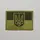 Шеврон на липучках Полевой Флаг с гербом 02 ВСУ (ЗСУ) 20221813 6676 4х6 см