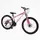 Велосипед Спортивный 26 дюймов Corso PULSAR PL-509 оборудование Shimano алюминиевая рама 13 дюймов 21 скорость. Pink (164799)