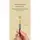 Кабель JOYROOM AUX car stereo audio cable SY-10A1 |1M|