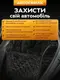 Защитный чехол-гамак на заднее сидение для животных 137 х 146 см / автогамак для перевозки собак Black
