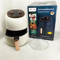 Электро Фритюрница безмасляная Rainberg RB-2318 3800 Вт со съемной корзиной 8.5л до 30 мин White