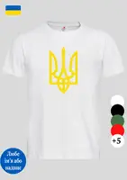 Мужская патриотическая футболка с принтом Герб Украины черная,патриотические футболки с символикой Украины