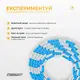 Бисерная  скакалка EasyFit FreeRope 2,7 м (бело-голубая)