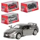 Машинка инертная Kinsmart Nissan GT-R KT5340W